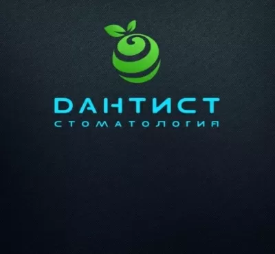 Дантист