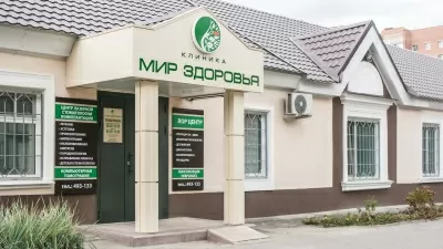 Мир Здоровья