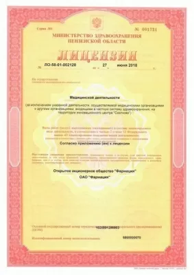 Стоматологический центр Эскулап