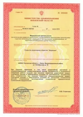 Стоматологический центр Эскулап