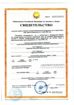 Стоматологический центр Эскулап