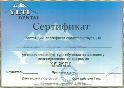 Стоматов-family