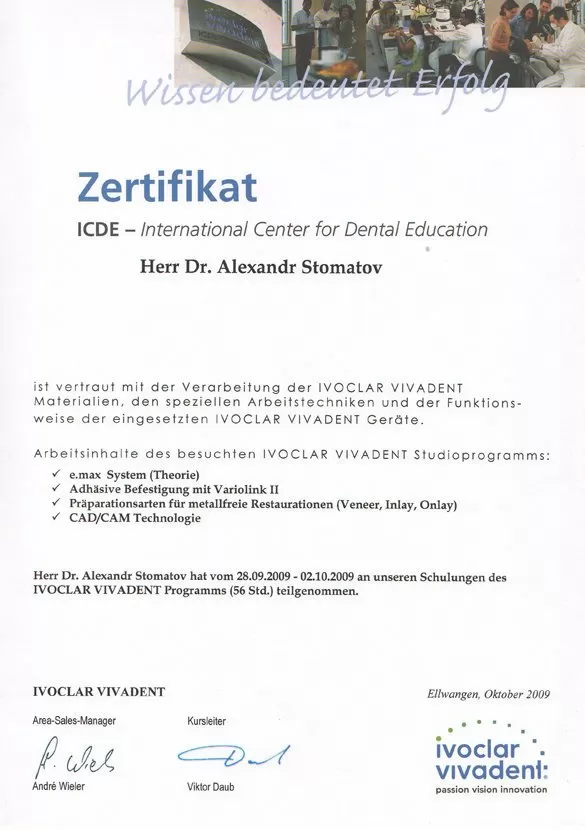 Стоматов-family