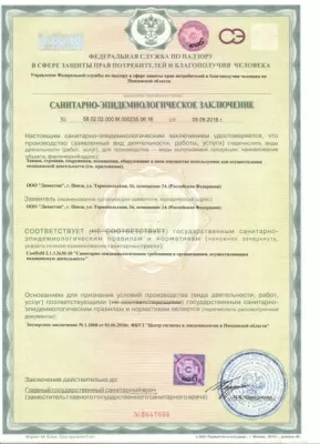 Стоматология Династия