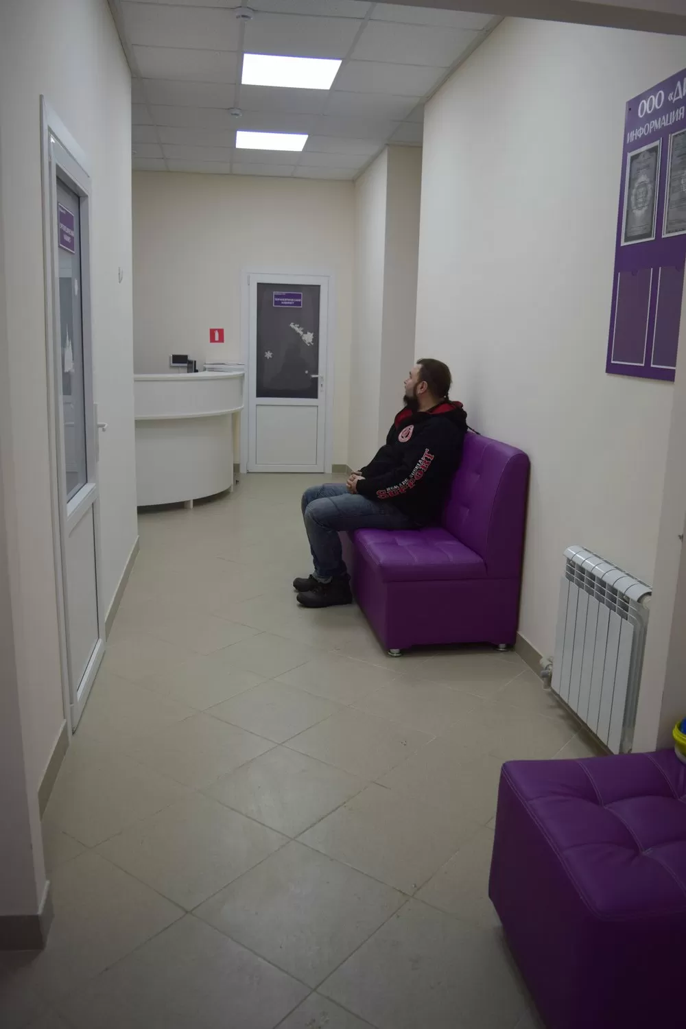 Стоматология Династия