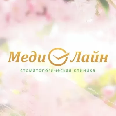 МедиЛайн