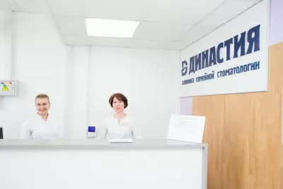 Центр семейной стоматологии и косметологии Династия