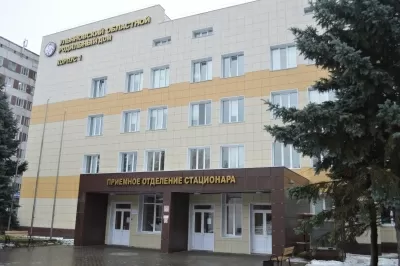 Ульяновская областная клиническая больница