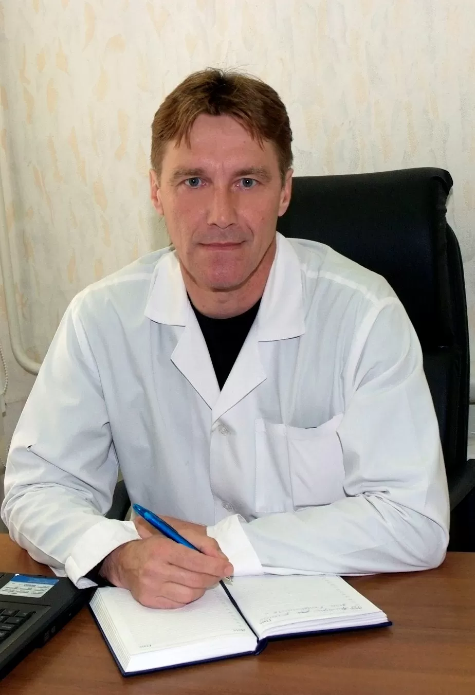 Ульяновская областная клиническая больница