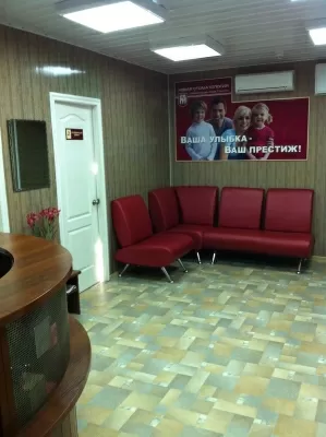 Клиника доктора Ганина