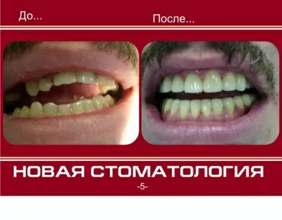 Клиника доктора Ганина