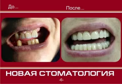 Клиника доктора Ганина