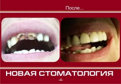 Клиника доктора Ганина