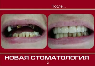 Клиника доктора Ганина