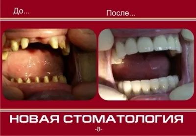 Клиника доктора Ганина