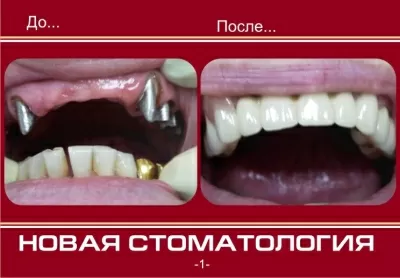 Клиника доктора Ганина