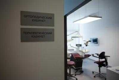 Клиника современной стоматологии