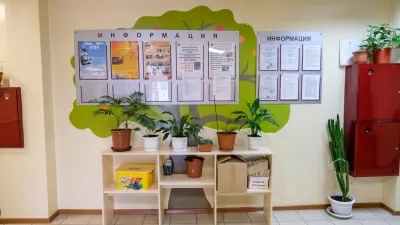 Консультативно-диагностический центр на улице Четаева, 34а