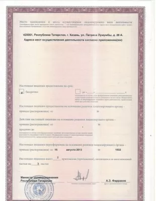 Глазная хирургия Расческов