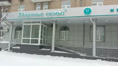 Здоровье семьи
