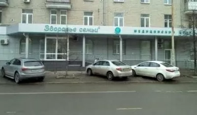 Здоровье семьи