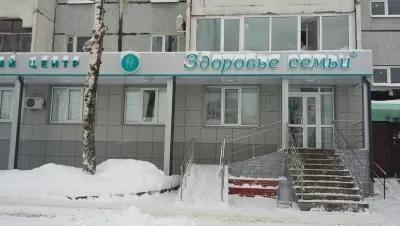 Здоровье семьи