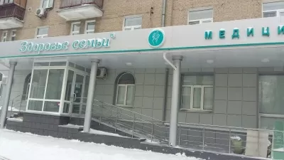 Здоровье семьи