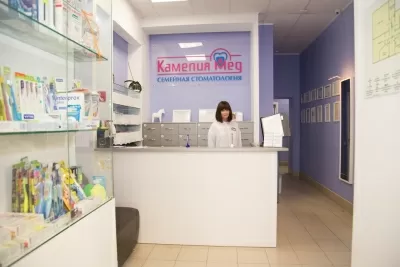 Камелия-Мед