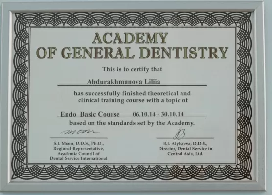 Камелия-Мед