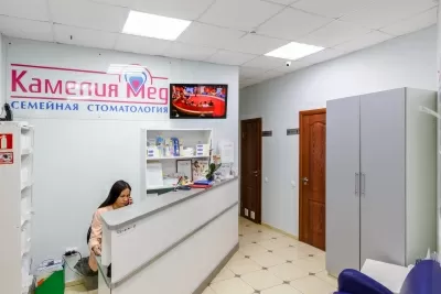 Камелия-Мед