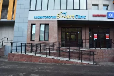 Smart Clinic
