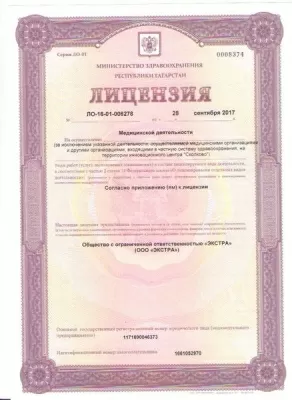 Твой стоматолог