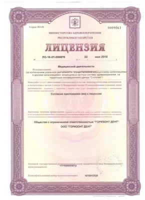 Твой стоматолог