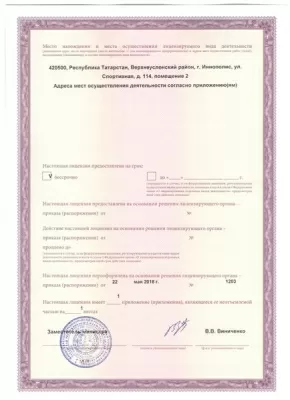 Твой стоматолог