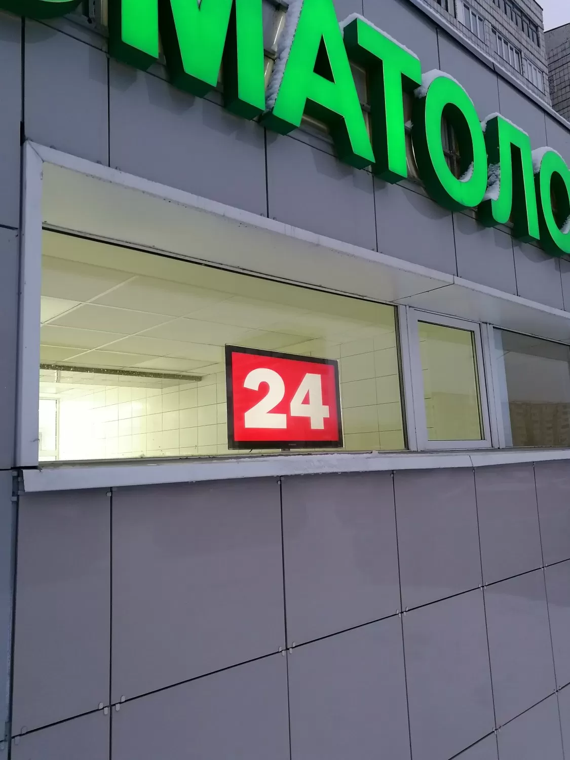 Клиника остеопатии и стоматологии Файда