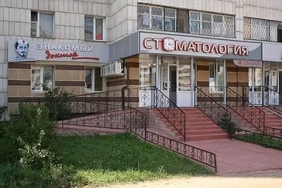 Знакомый доктор