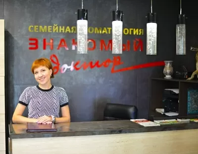 Знакомый доктор