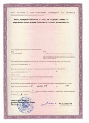 Знакомый доктор