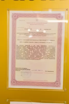 Стоматология на улице Бутлерова