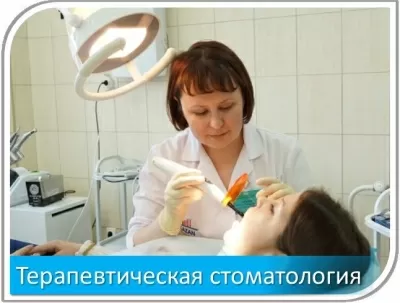 Городская поликлиника № 21 (студенческая) (ранее поликлиника № 4)