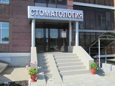 Стоматология в Солнечном