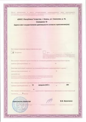 Семейная стоматология на улице Симонова