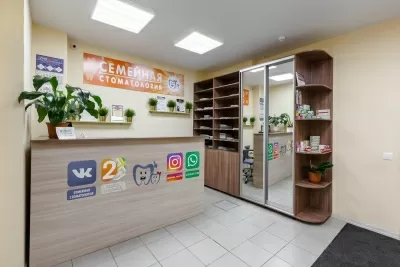 Семейная стоматология на улице Симонова