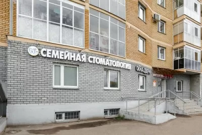 Семейная стоматология на улице Симонова