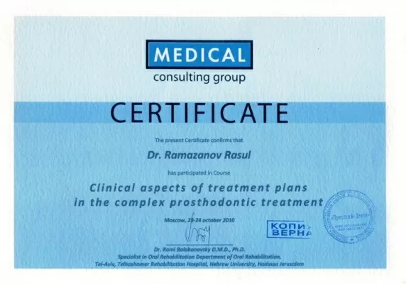 Престиж Дент