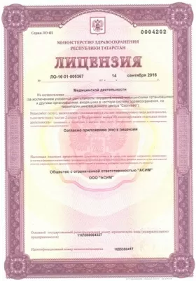 Стоматология Доктор Шейх