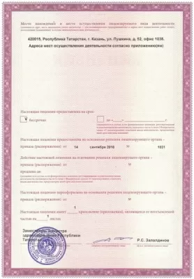 Стоматология Доктор Шейх