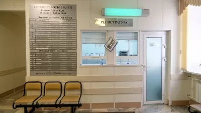 Стоматологическая поликлиника № 5