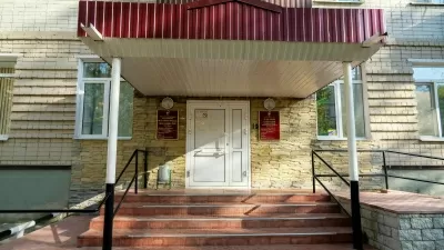 Стоматологическая поликлиника № 5