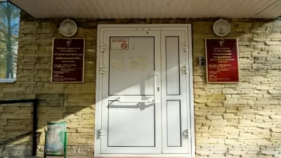 Стоматологическая поликлиника № 5